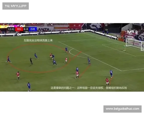 曼联季前赛安排更为合理 阿莫林的管理风格温和且注重纪律