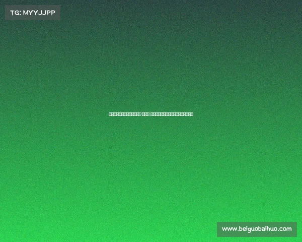 弗拉霍维奇发文配罗马数字9后删除 引发球迷猜测是否因担忧个人信息泄露