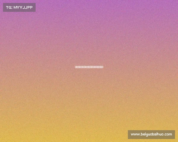 德甲联赛版权收入分析与未来发展趋势探讨