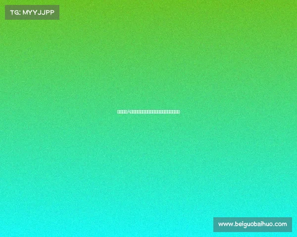 尤文后卫A科斯塔与波尔图后卫马里奥互换转会正式完成