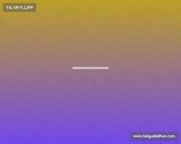 贝尔纳代斯基右膝扭伤博洛尼亚官方确认预计缺阵三周