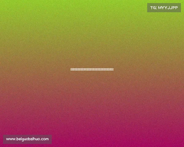 德国足球甲级联赛发展历程及其对欧洲足球格局的深远影响分析